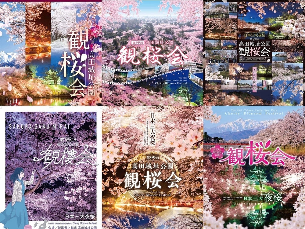 レア B2大 ポスター　九州男 桜道 Amazon.co.jp: THE FIRST SLAM DUNK B2ポスター (桜木花道) : おもちゃ