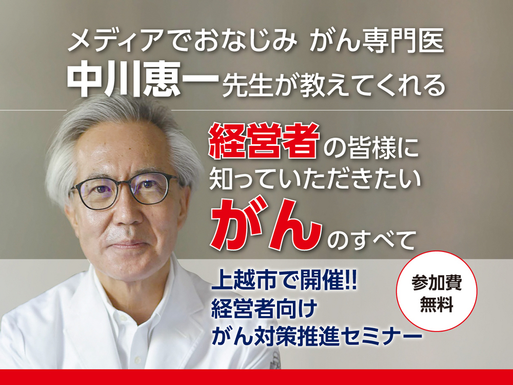 癌放射線治療エッセンス/中外医学社/中川恵一（単行本） Amazon.co.jp: がん!放射線治療のススメ : 中川 恵一: Japanese