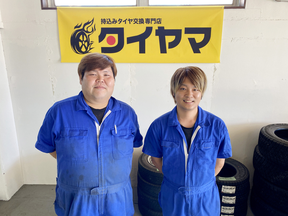 PR】冬タイヤへの交換4本2850円〜 上越市の「タイヤのヤマシタ」で予約 