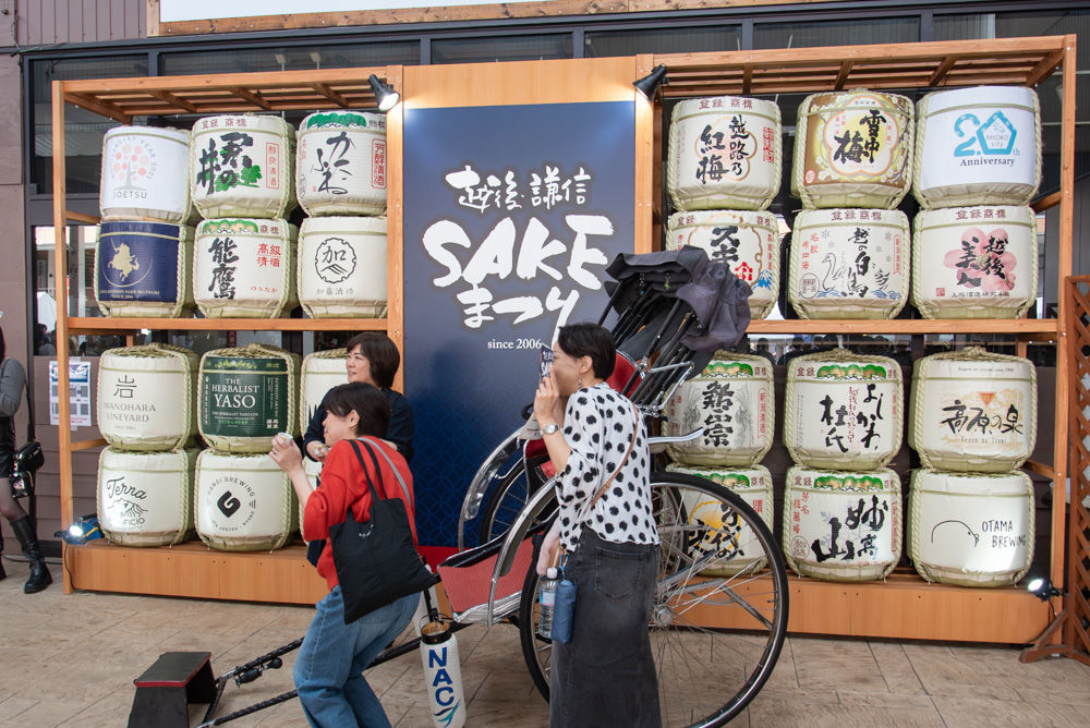20回目の越後・謙信SAKEまつりに約4万人が来場 昨年から9100人増