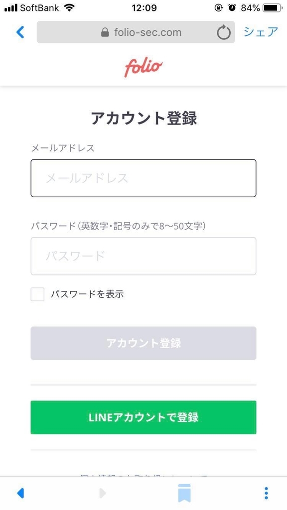 f:id:jofeko8u:20190203215931j:plain