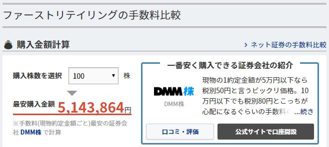 f:id:jofeko8u:20190209205743j:plain