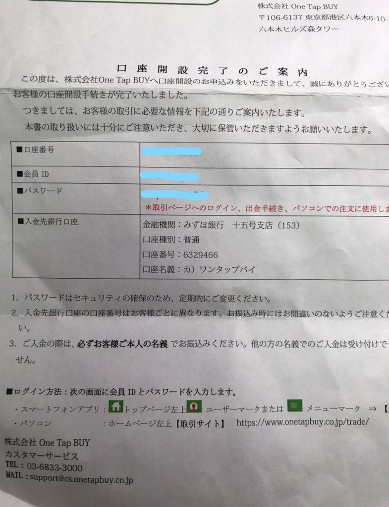 f:id:jofeko8u:20190209205828j:plain