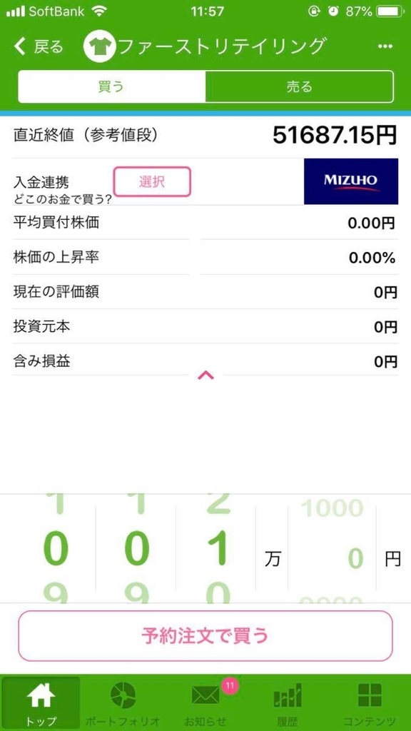 f:id:jofeko8u:20190209210003j:plain