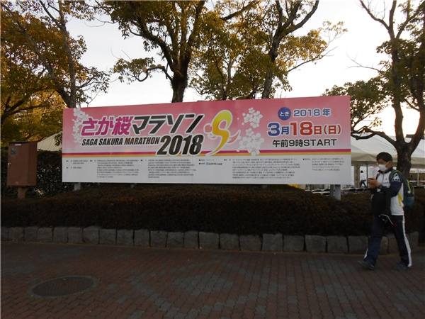 f:id:jogrun032:20180319122008j:plain f:id:jogrun032:20180319122008j:plain
