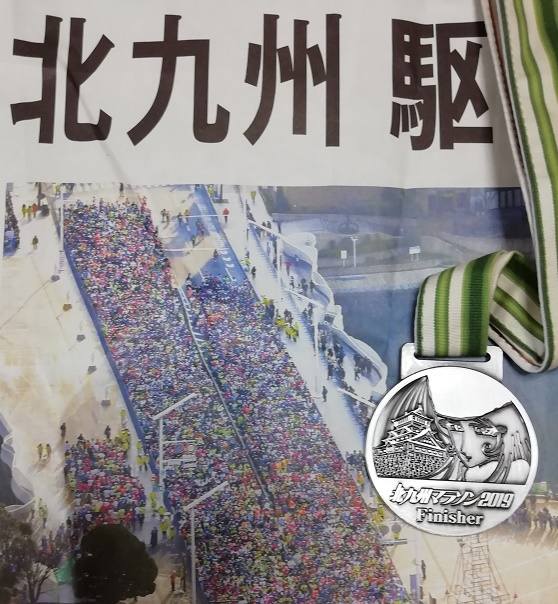 f:id:jogrun032:20190218111232j:plain f:id:jogrun032:20190218111232j:plain