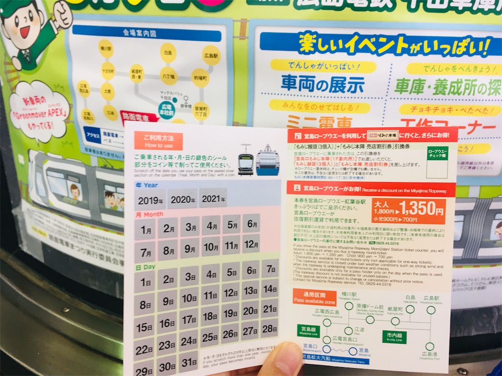 f:id:johan8401018:20190529201646j:image