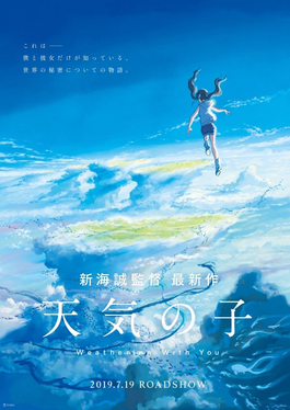 f:id:johan8401018:20190805210628j:plain