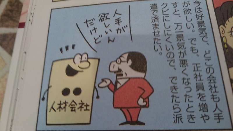 f:id:johjohjohjoh21:20181031111458j:image