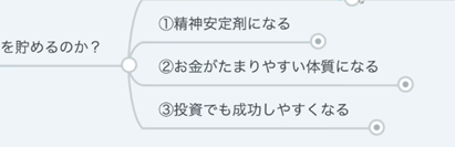 f:id:john03584970:20190822102135p:plain