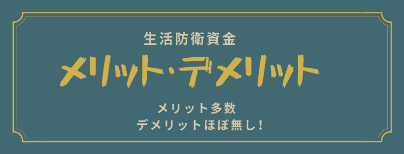 f:id:john03584970:20190823125957p:plain