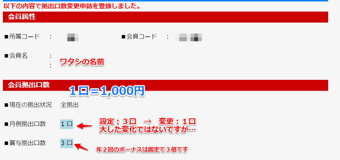 f:id:john03584970:20190827184254p:plain