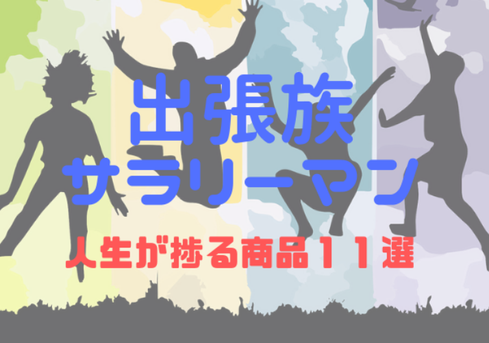f:id:john03584970:20190828221224p:plain