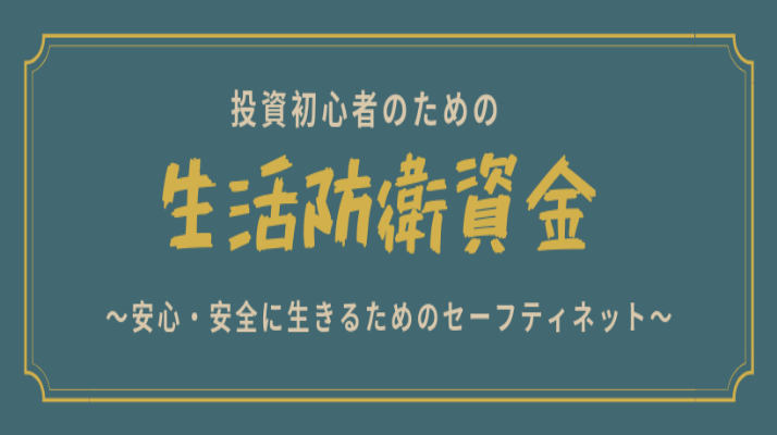 f:id:john03584970:20190828223527p:plain
