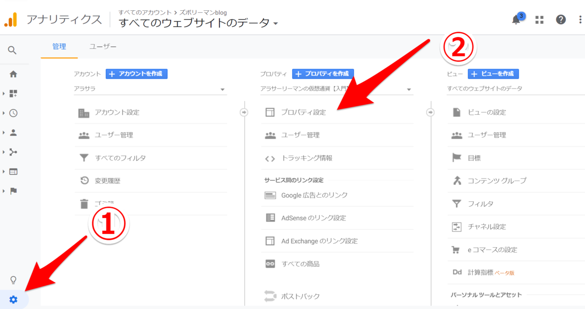 f:id:john03584970:20190905180626p:plain