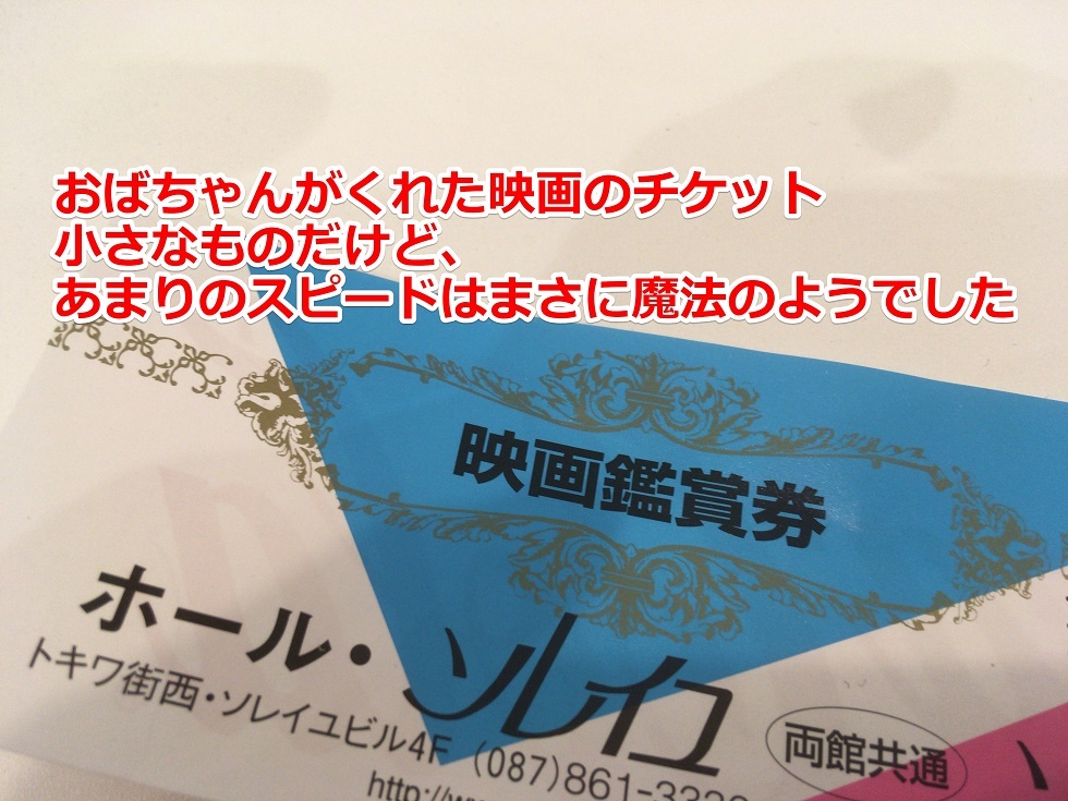 f:id:john03584970:20190915191559j:plain