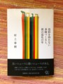 f:id:john2001:20130422000100j:image:medium
