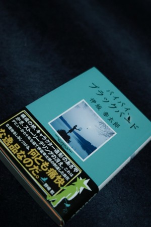 f:id:john2001:20130506231829j:image:w240