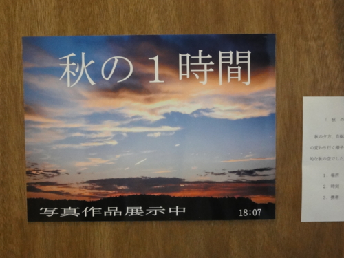 20111016105344