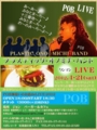 20120308212343