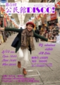 20130126001058