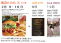 20130202234145
