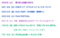 20130323000121