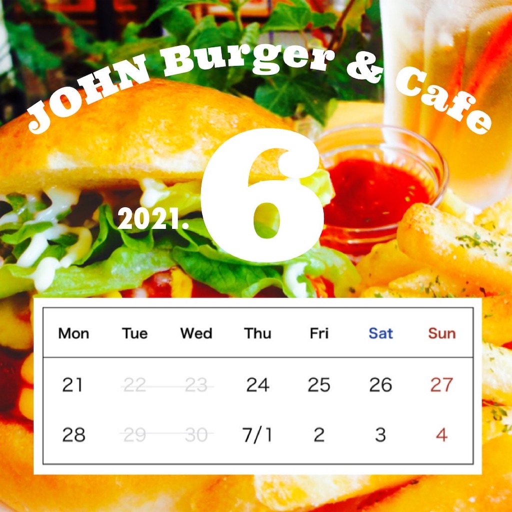 f:id:john_burger:20210621085006j:image