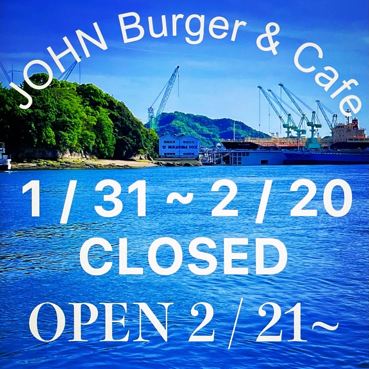 f:id:john_burger:20220131110251j:plain