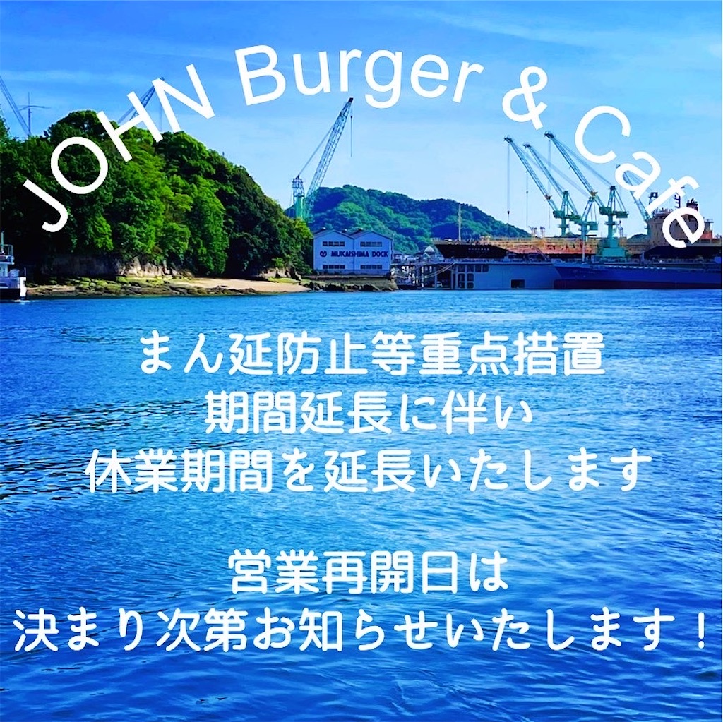 f:id:john_burger:20220221113855j:image