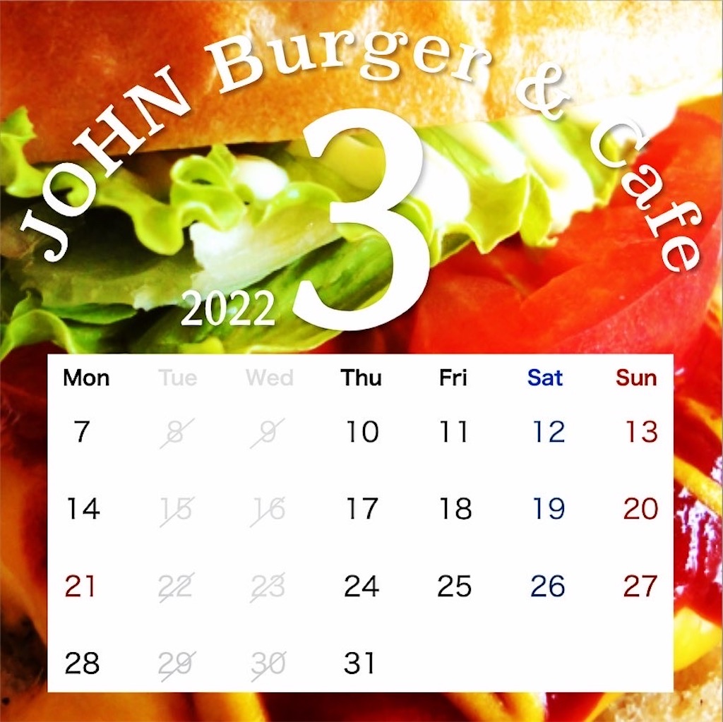 f:id:john_burger:20220305153008j:image