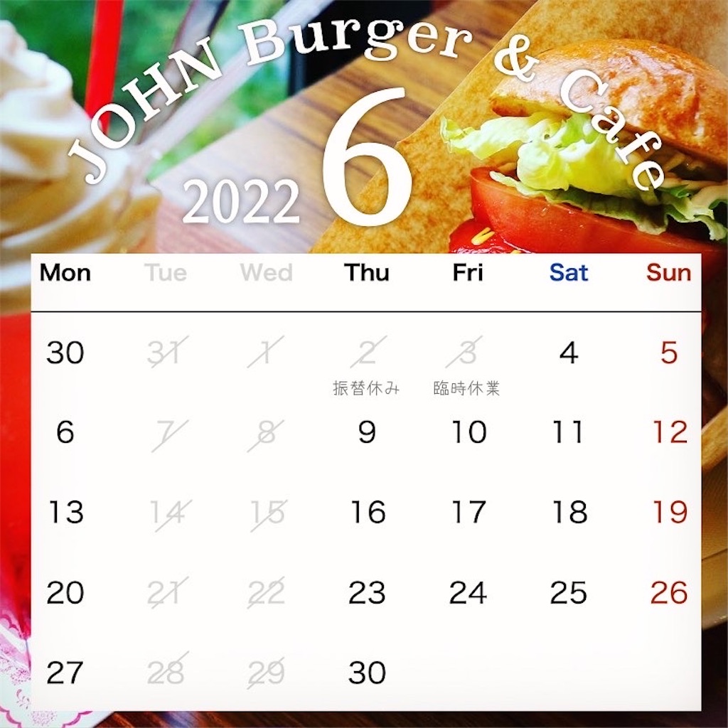 f:id:john_burger:20220525135945j:image f:id:john_burger:20220525135945j:image
