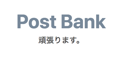 f:id:john_kaz:20180714104249p:plain f:id:john_kaz:20180714104249p:plain