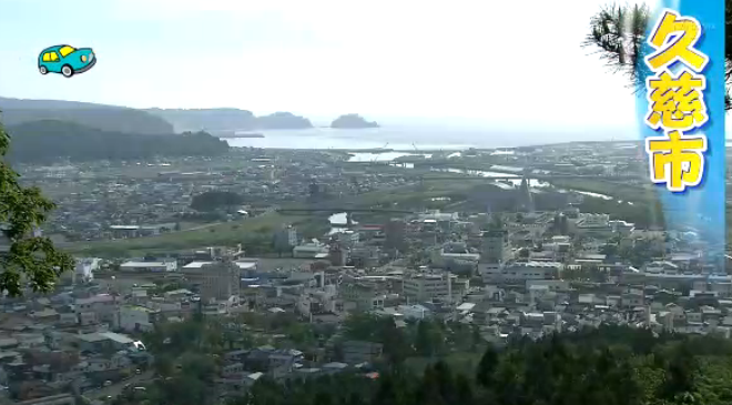 岩手県久慈市 岩泉町の観光スポット ドラgo 16 06 26 僕たちの時間は限られている 岩手県久慈市 岩泉町の観光スポット ドラgo 16 06 26 僕たちの時間は限られている