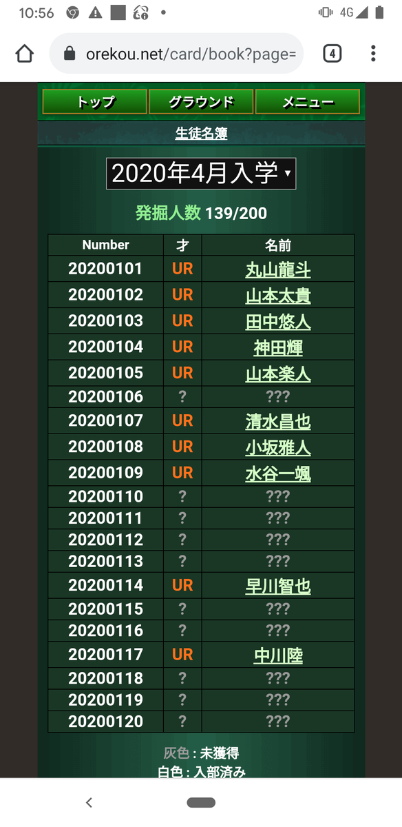 f:id:johnaiblackthunder:20201115105750p:plain f:id:johnaiblackthunder:20201115105750p:plain