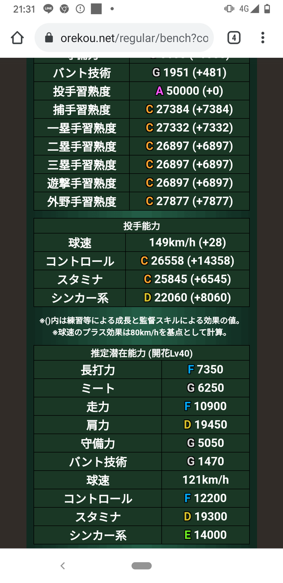 f:id:johnaiblackthunder:20211005002738p:plain