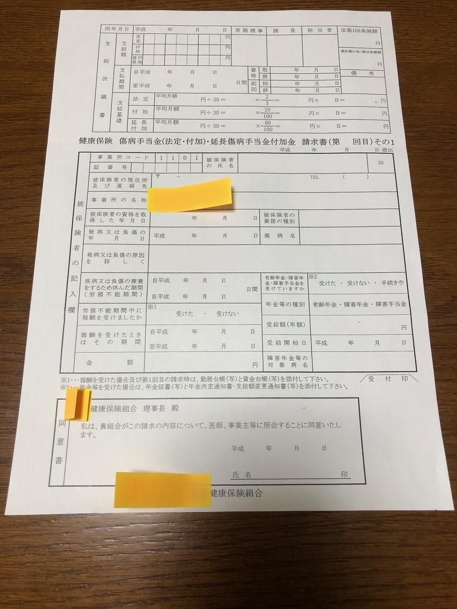 f:id:johnathanT:20191231143610j:plain f:id:johnathanT:20191231143610j:plain