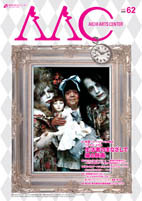 f:id:johnfante:20091009162323j:image