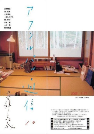f:id:johnfante:20101006101709j:image