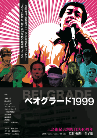 f:id:johnfante:20101228170614p:image