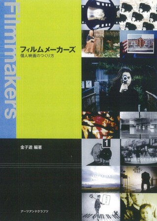 f:id:johnfante:20110309184710j:image