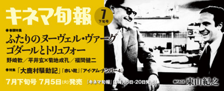 f:id:johnfante:20110711031336j:image:w360