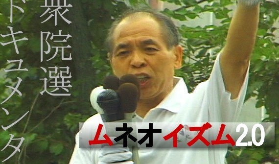 f:id:johnfante:20120308035704j:image:w360