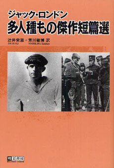 f:id:johnfante:20120922222514j:image:w200