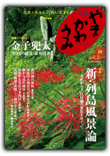 f:id:johnfante:20120922222725g:image:w200