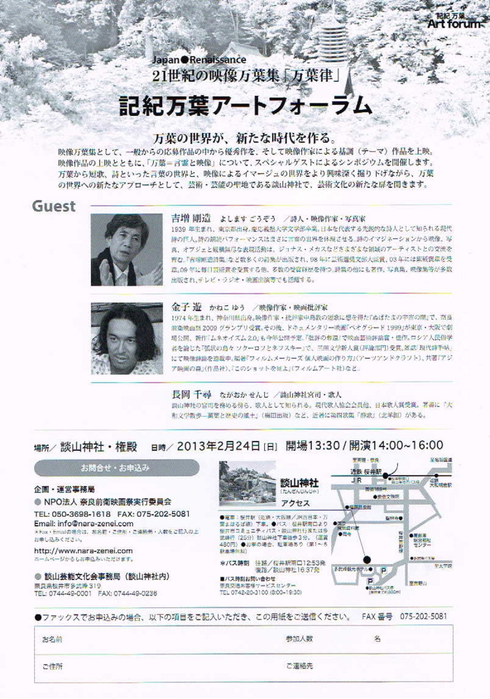 f:id:johnfante:20130221125507j:image:w640