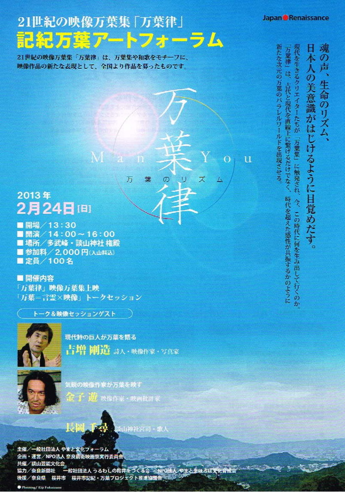 f:id:johnfante:20130221125510j:image:w640