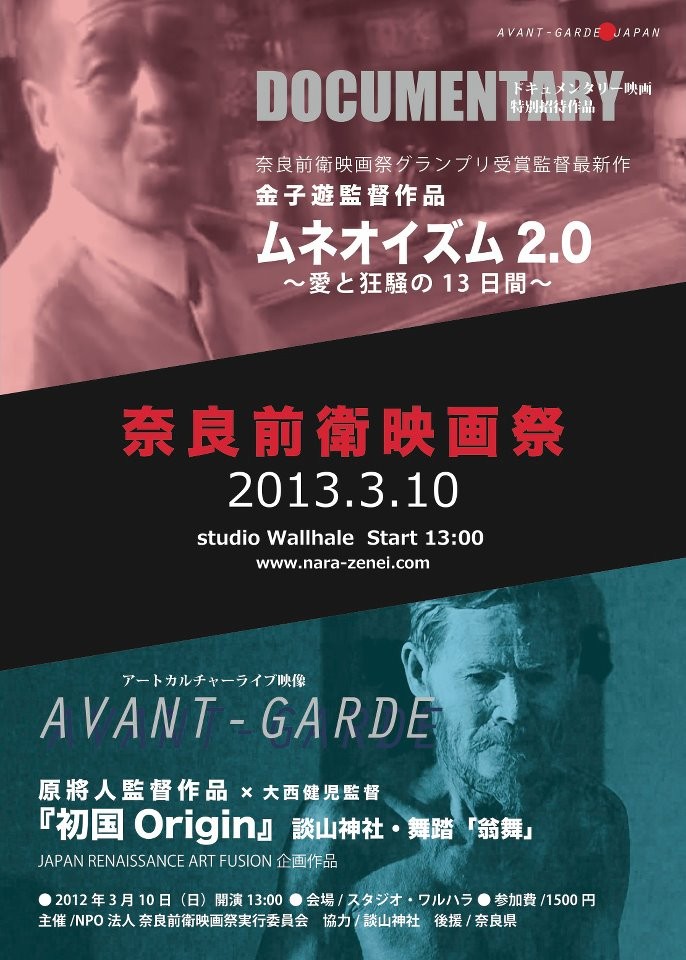 f:id:johnfante:20130309135628j:image
