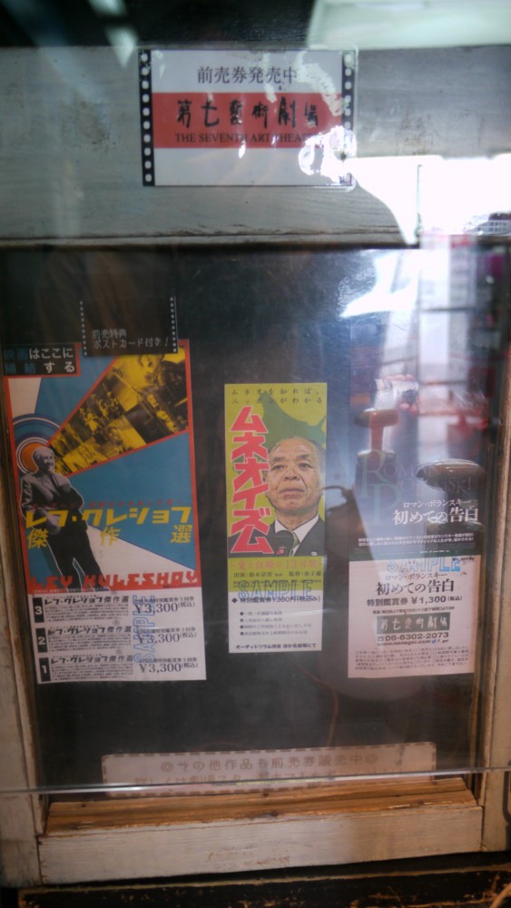 f:id:johnfante:20130715124937j:image:w360