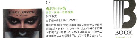 f:id:johnfante:20131202154248p:image:w640